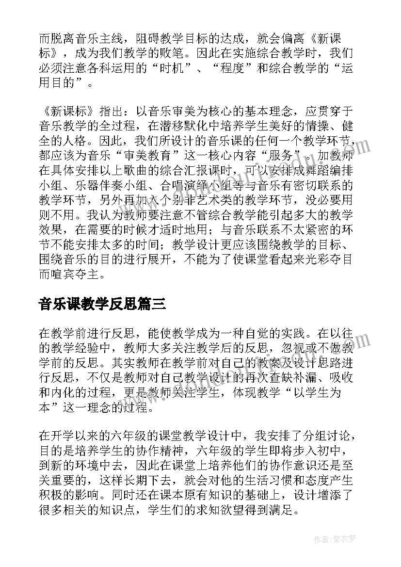 最新精神家园的高考 守护共同精神家园心得体会(模板9篇)