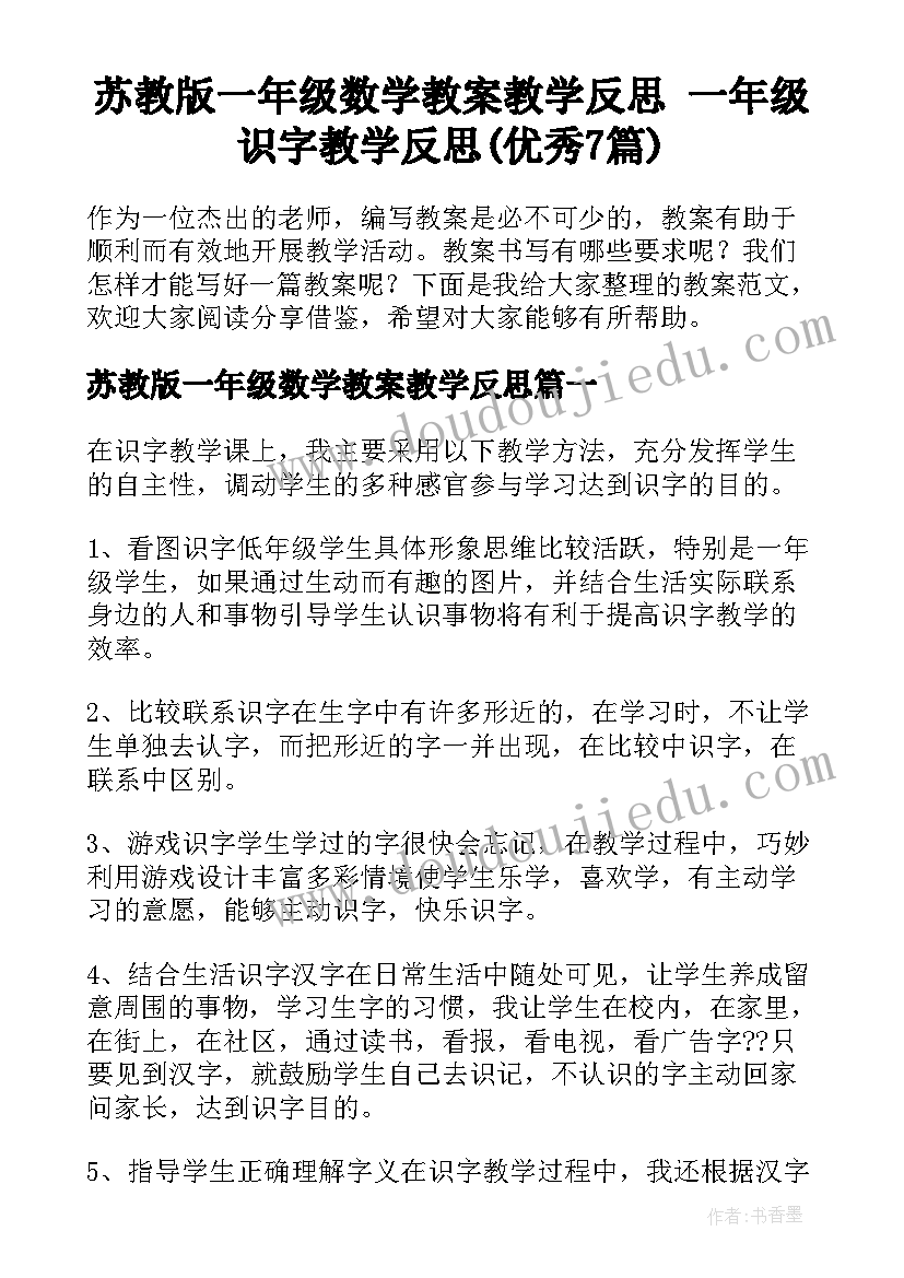 最新村委会入党申请书版本(优秀5篇)