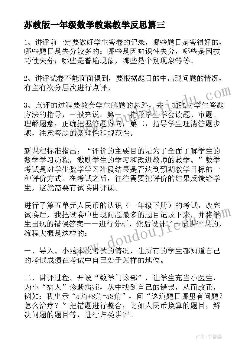 最新村委会入党申请书版本(优秀5篇)