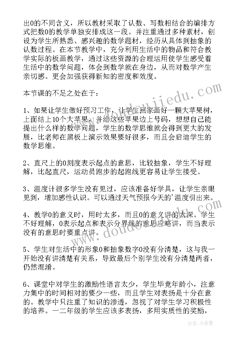 2023年跨年祝福语朋友之间(优秀10篇)