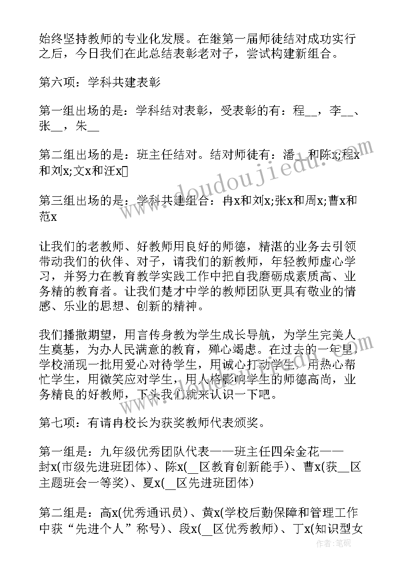 表彰先进实施方案(大全10篇)