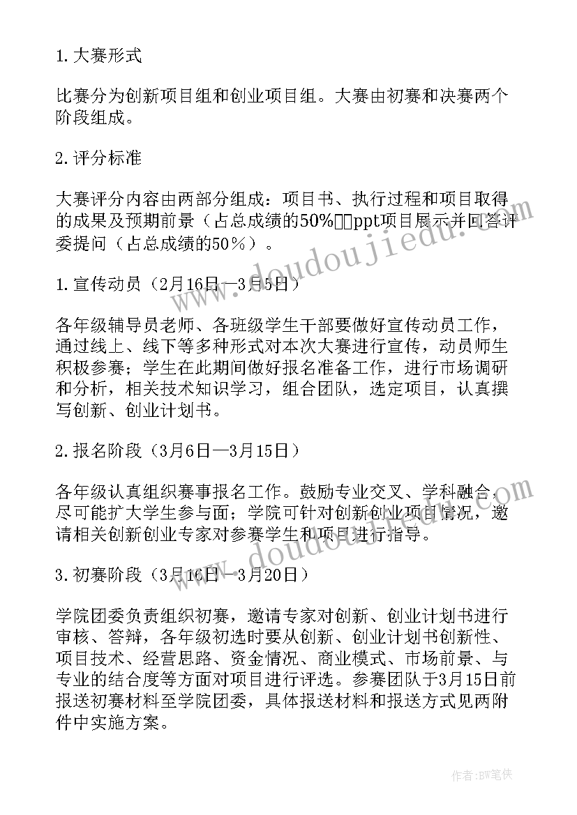 2023年小学数学教师国培计划心得体会(精选5篇)