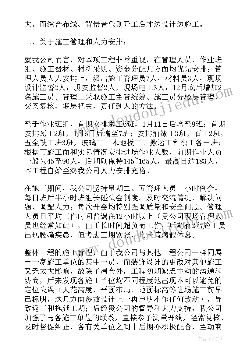 最新工程竣工报告和竣工验收报告的区别(优秀6篇)