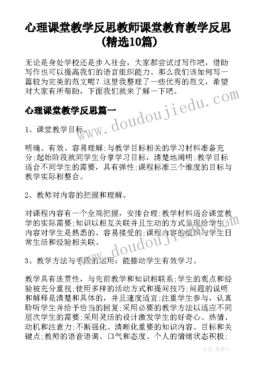 秋季老年大学开学典礼讲话稿 老年大学开学典礼讲话稿(通用6篇)