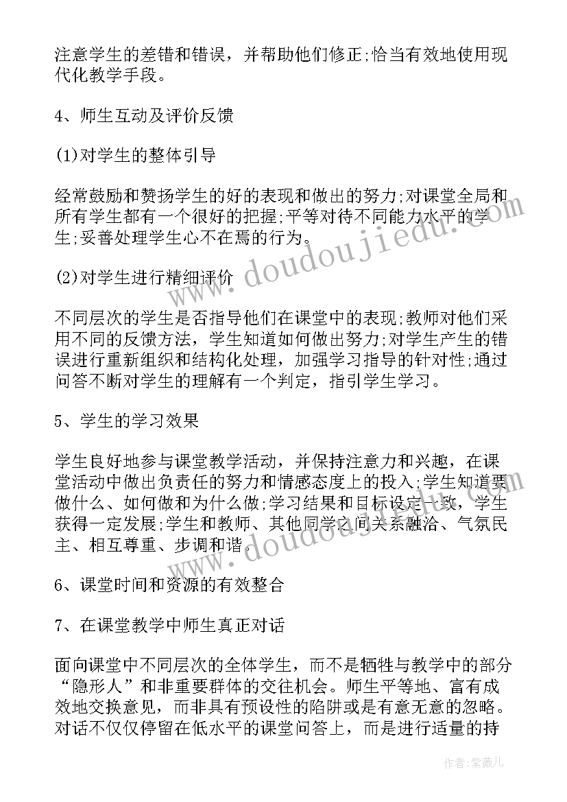 秋季老年大学开学典礼讲话稿 老年大学开学典礼讲话稿(通用6篇)