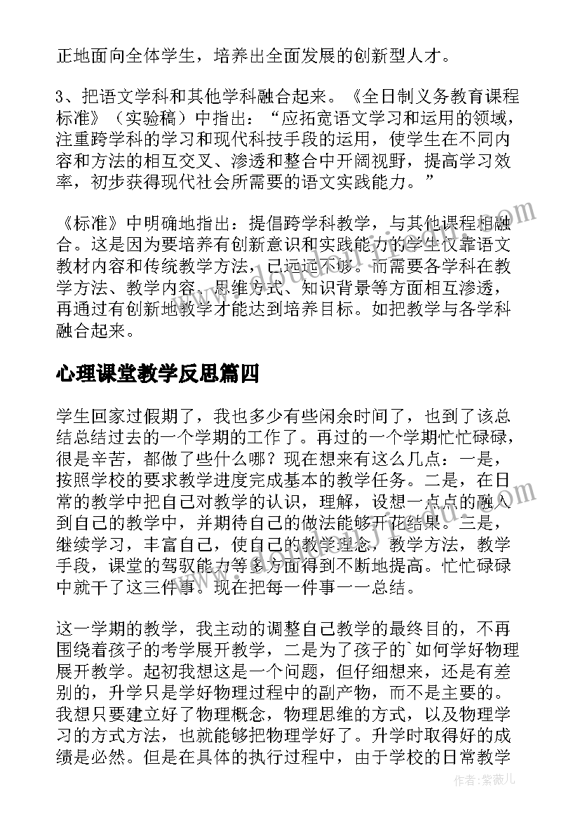 秋季老年大学开学典礼讲话稿 老年大学开学典礼讲话稿(通用6篇)