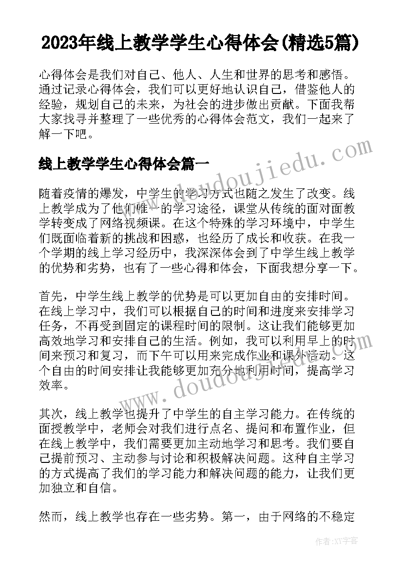 最新疫情应急演练汇报 社区疫情防控应急演练工作总结(大全6篇)