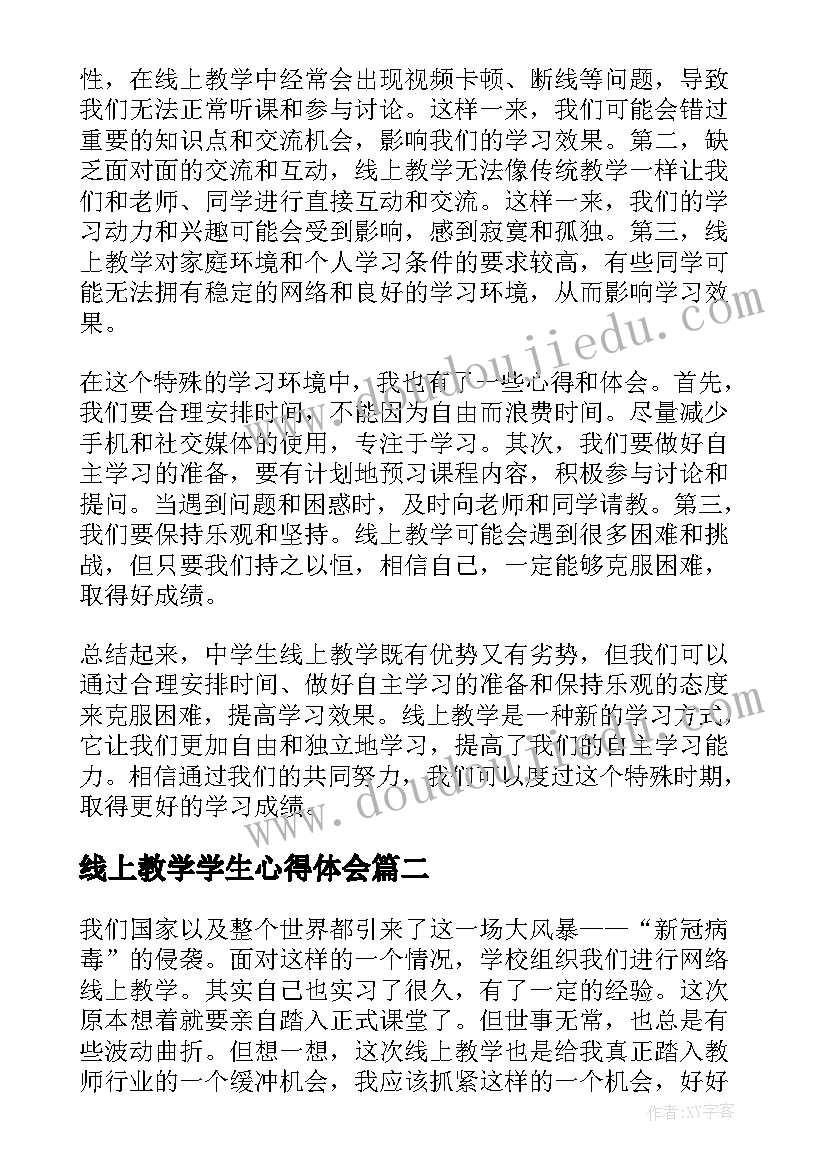 最新疫情应急演练汇报 社区疫情防控应急演练工作总结(大全6篇)