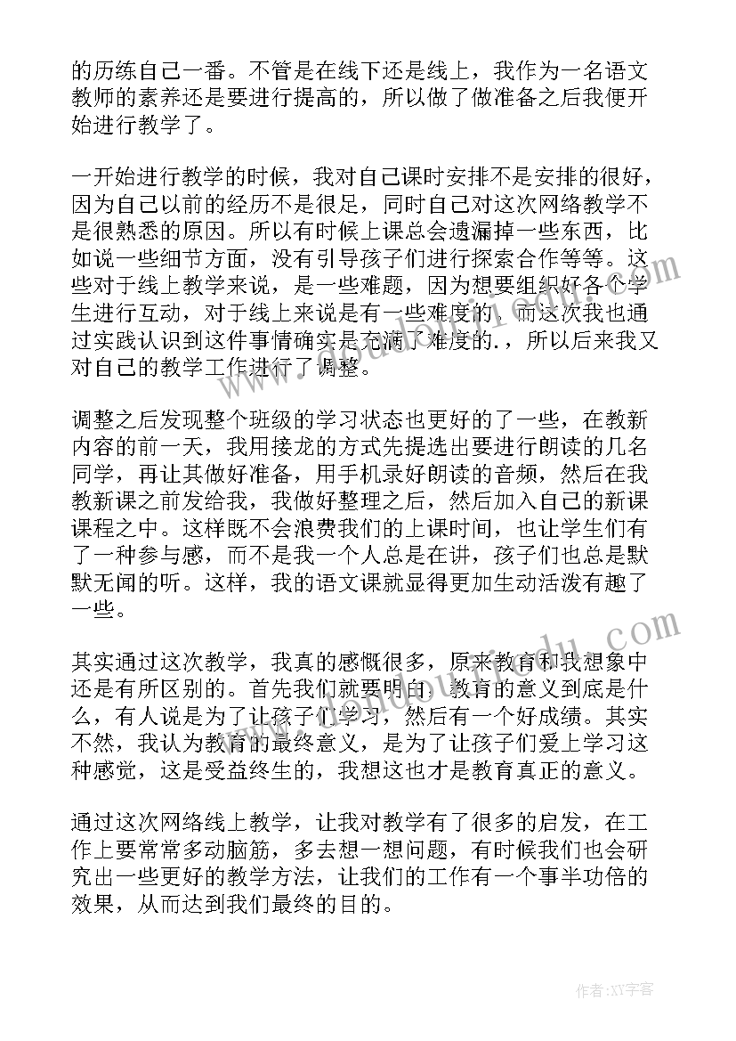 最新疫情应急演练汇报 社区疫情防控应急演练工作总结(大全6篇)