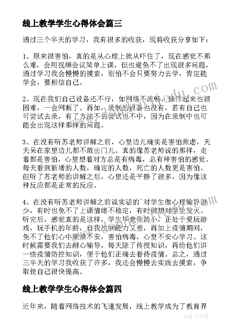 最新疫情应急演练汇报 社区疫情防控应急演练工作总结(大全6篇)