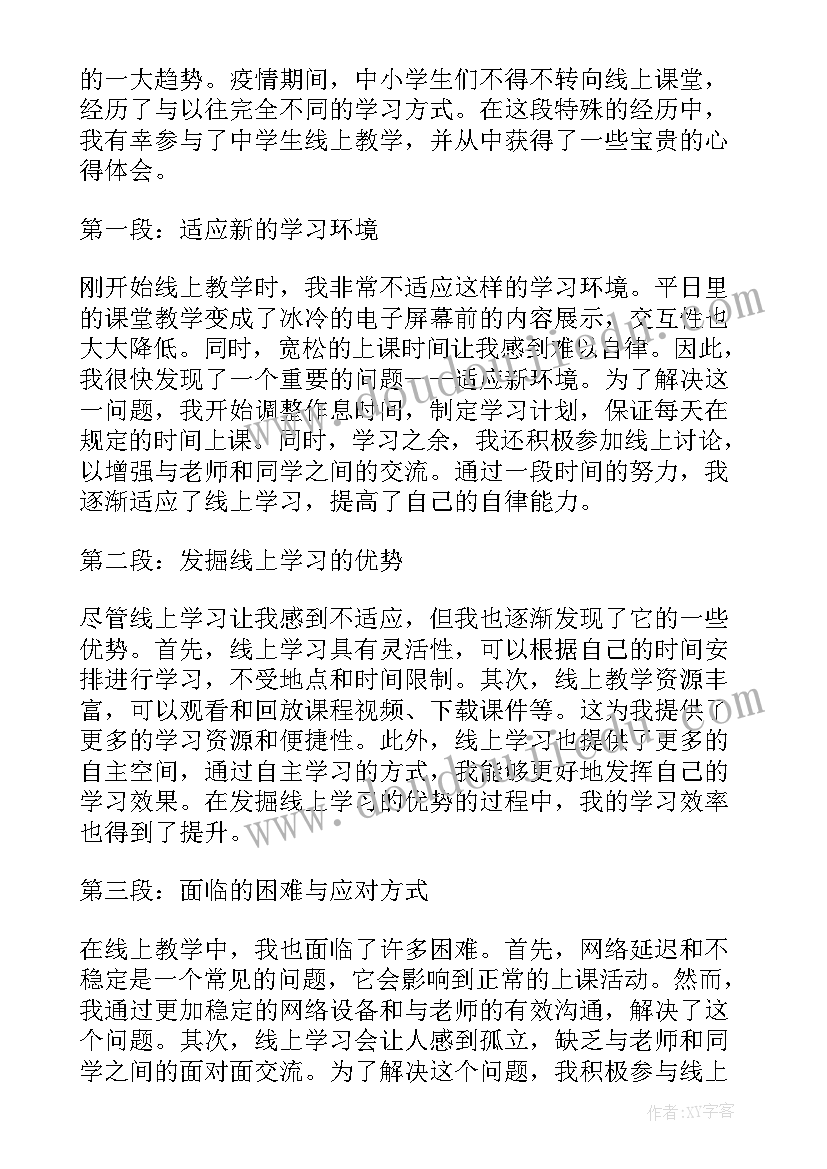 最新疫情应急演练汇报 社区疫情防控应急演练工作总结(大全6篇)