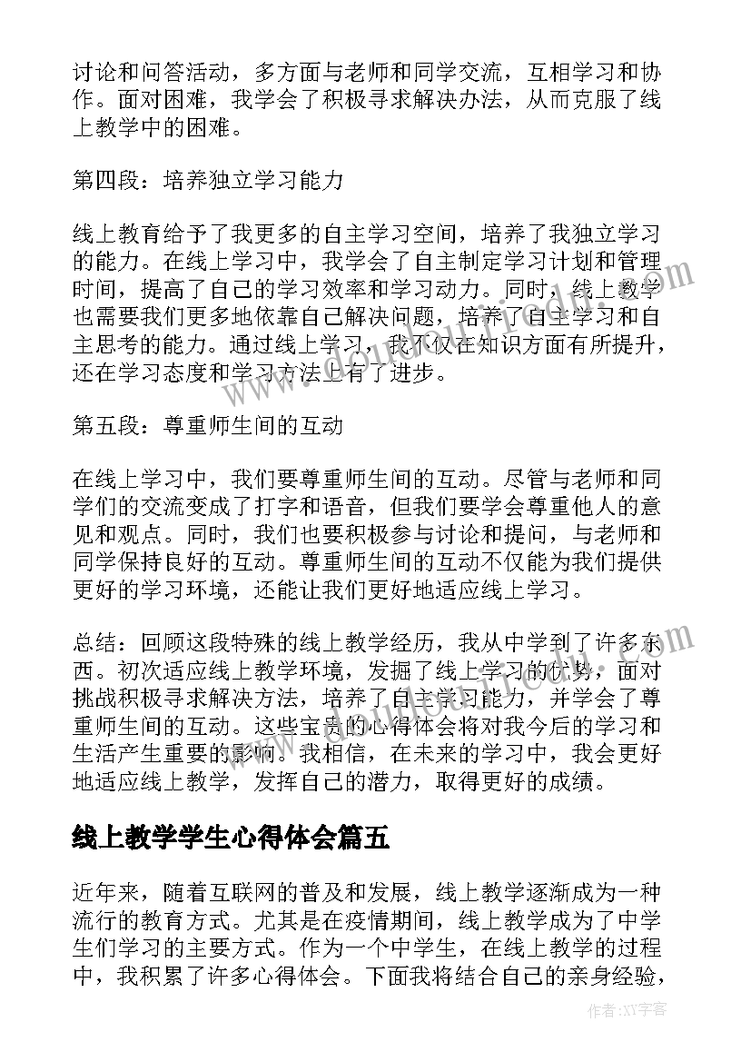 最新疫情应急演练汇报 社区疫情防控应急演练工作总结(大全6篇)