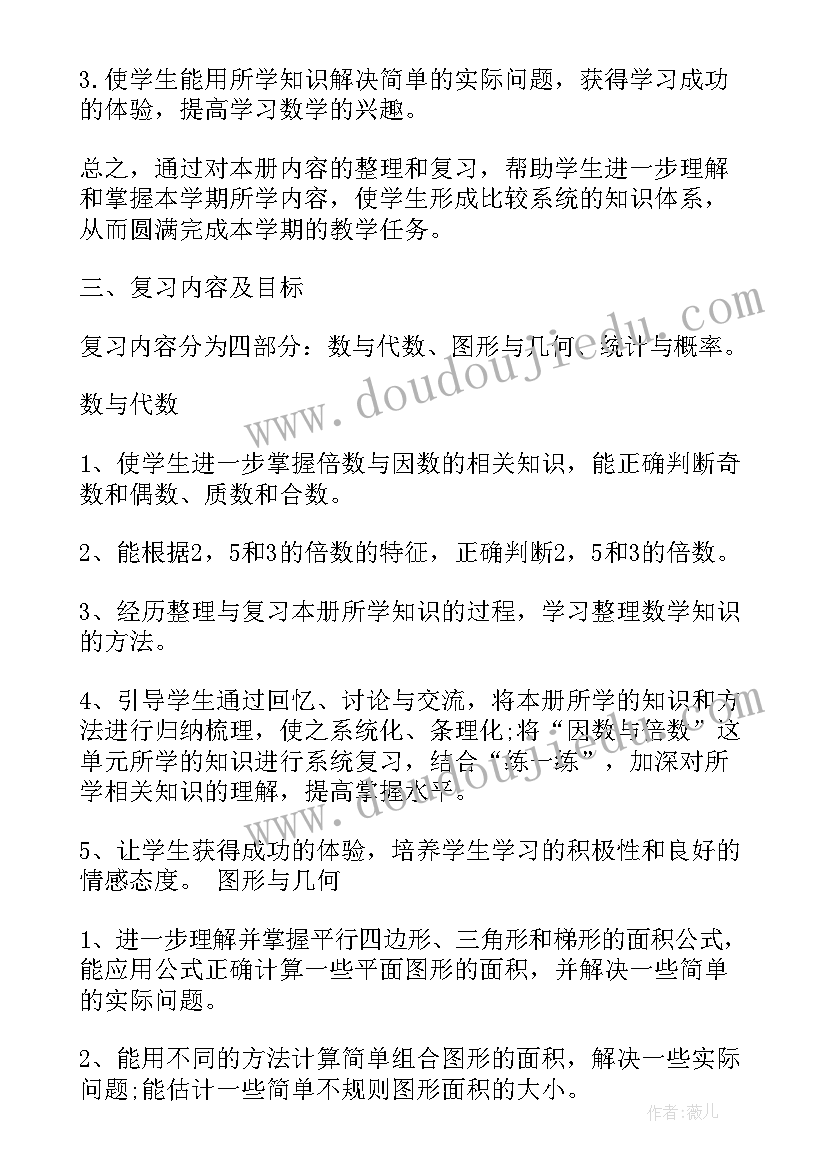 2023年开展纪律作风整顿新的体会与感悟(汇总5篇)