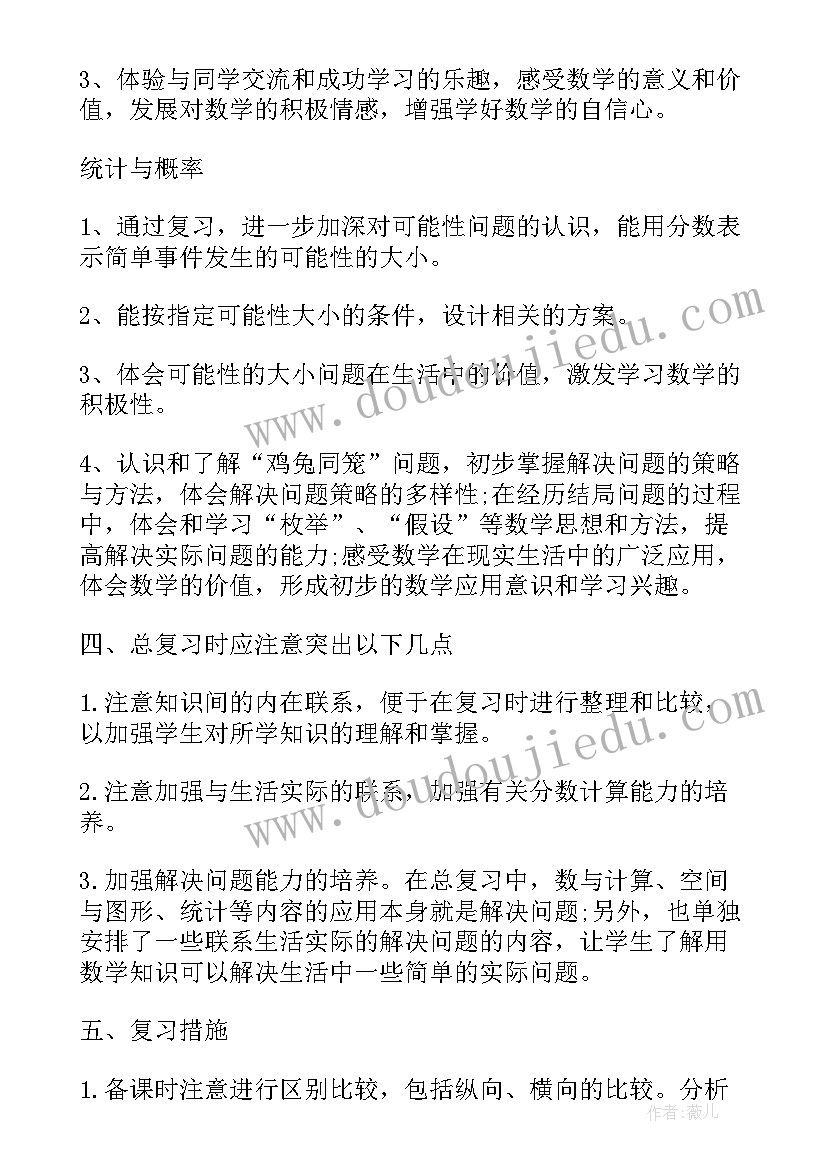 2023年开展纪律作风整顿新的体会与感悟(汇总5篇)