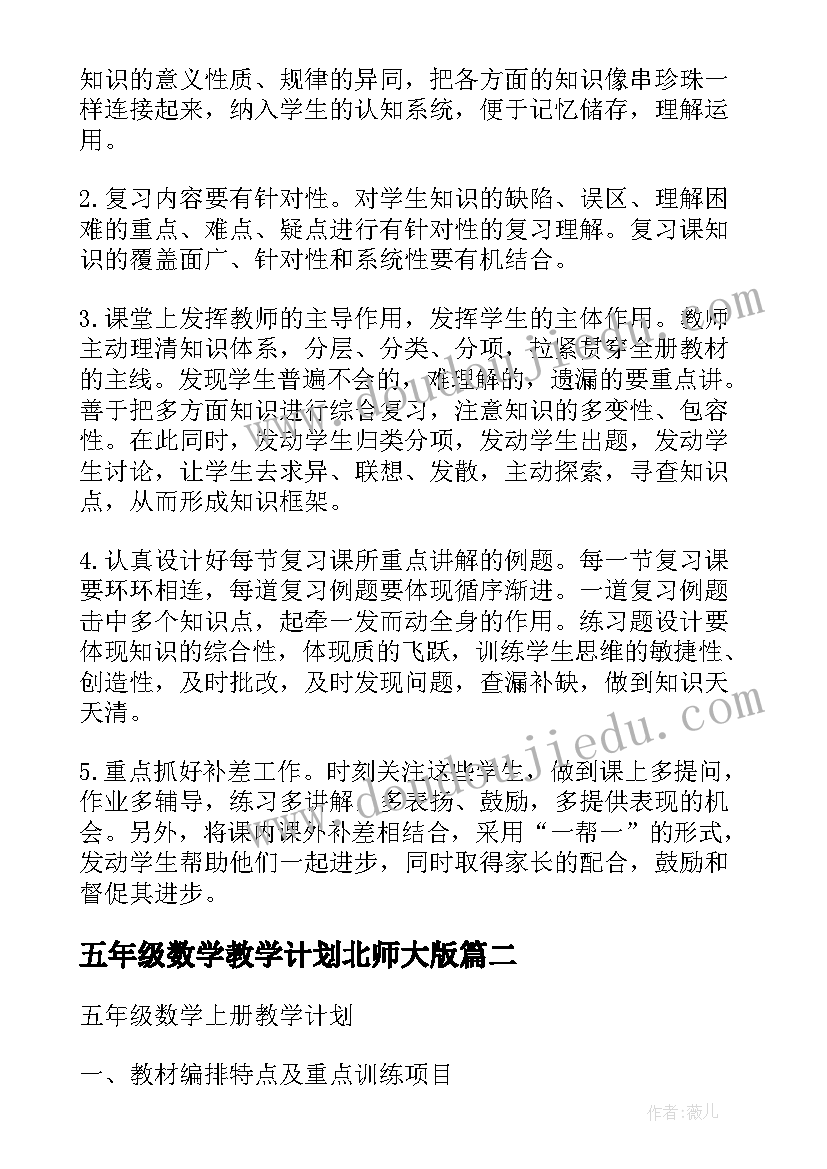 2023年开展纪律作风整顿新的体会与感悟(汇总5篇)