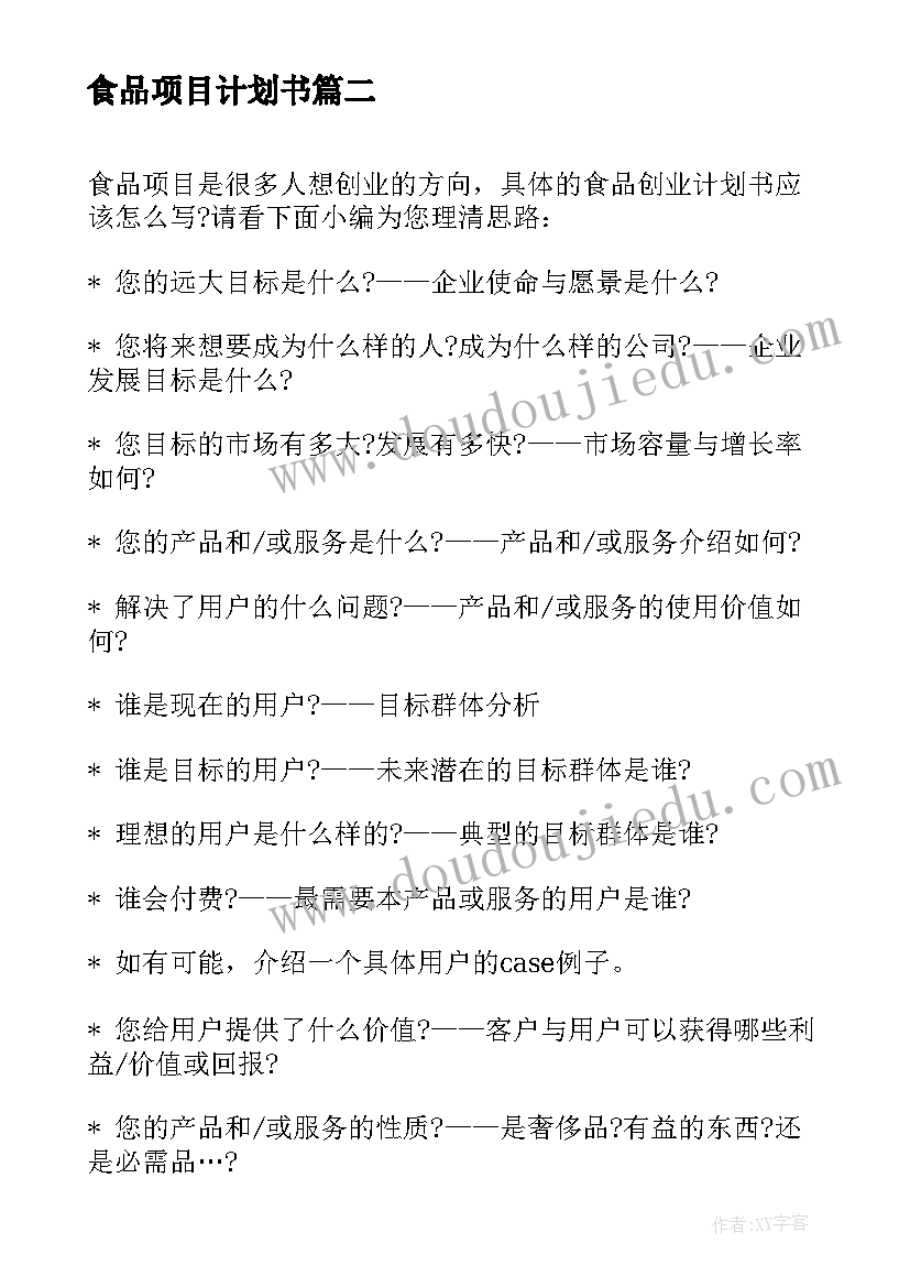 最新团总支工作心得体会(优秀5篇)