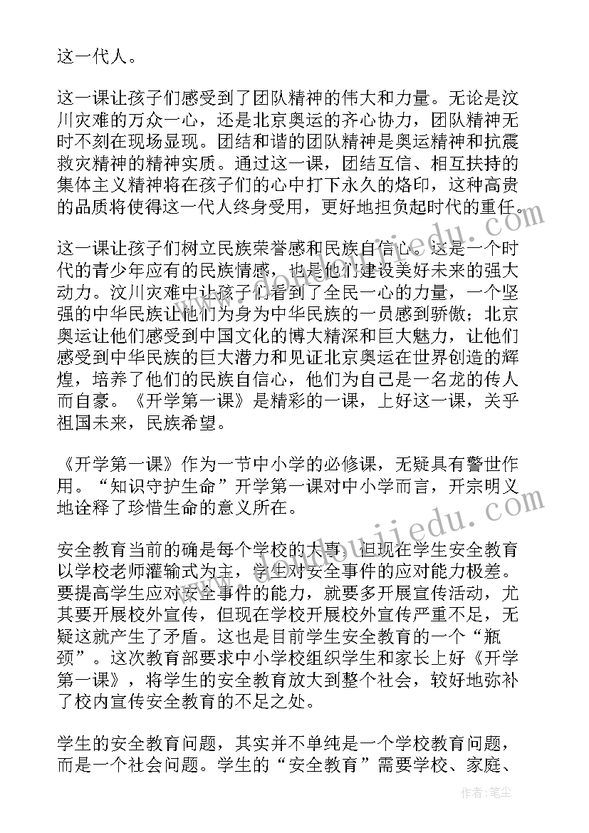 最新银行运营季度工作总结与工作计划(优质5篇)