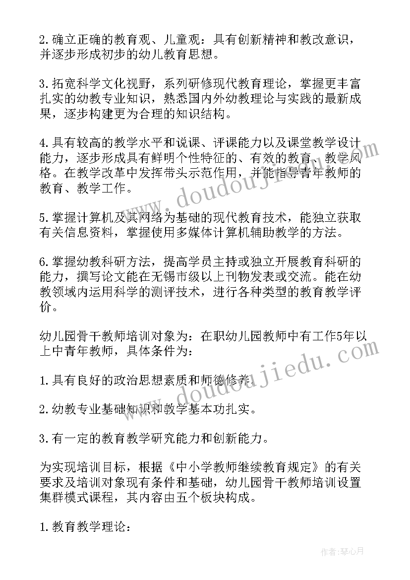 2023年小学教师个人成长总结博客论文(实用5篇)