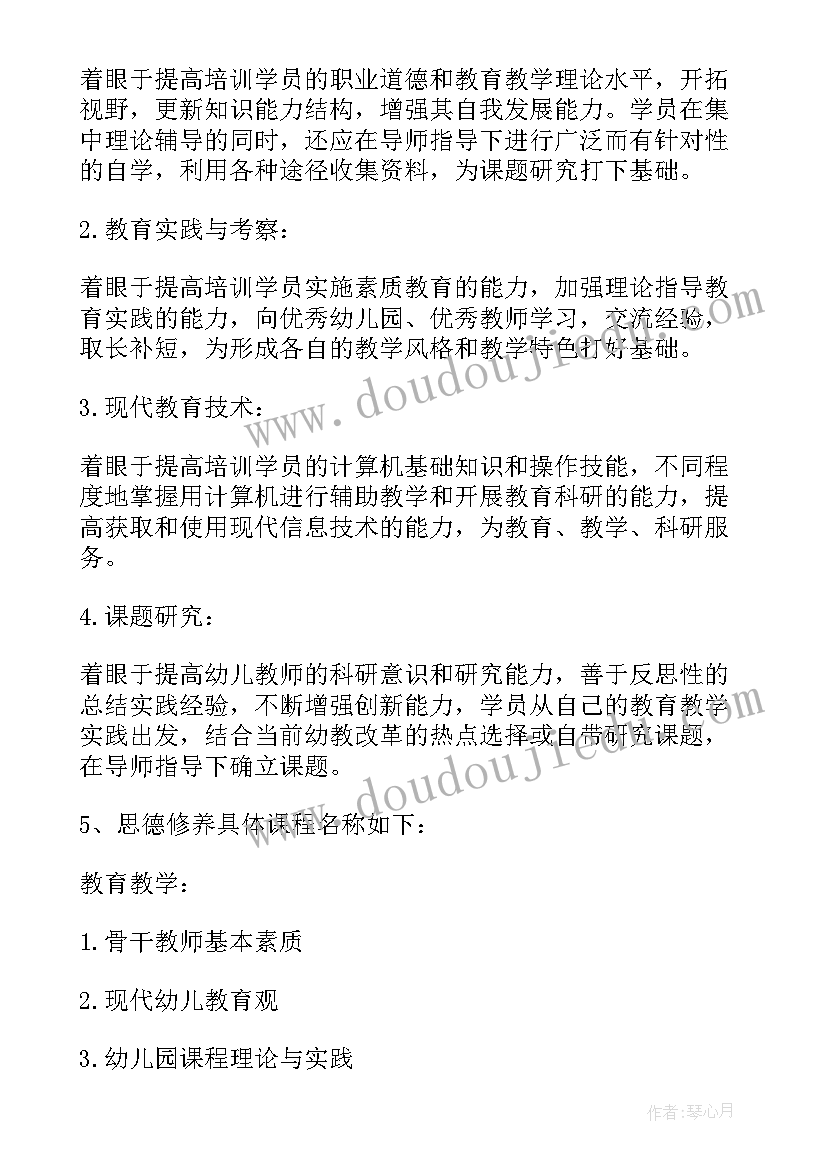 2023年小学教师个人成长总结博客论文(实用5篇)