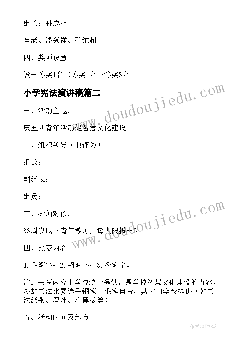 最新桂花花蕊像比喻句 桂花雨课文心得体会(优质7篇)