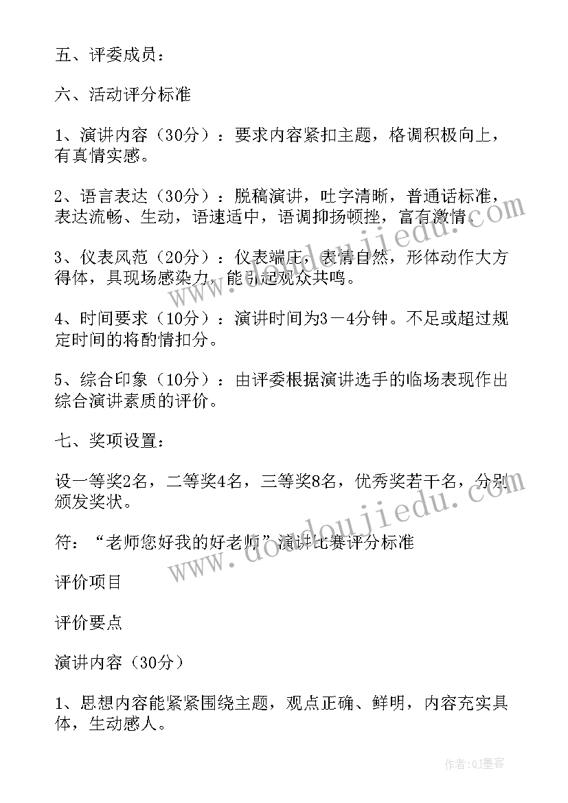 最新桂花花蕊像比喻句 桂花雨课文心得体会(优质7篇)