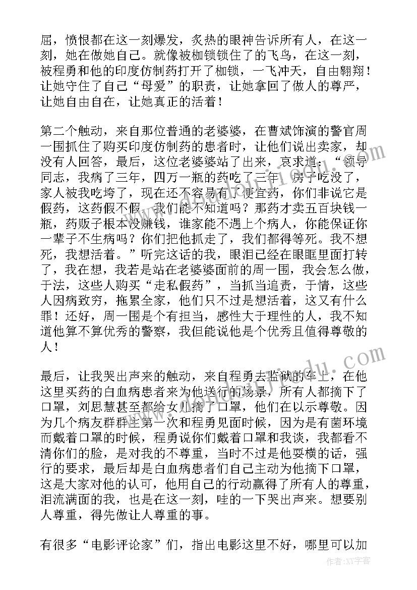 最新科技标题有哪些 科技公司工作计划标题格式必备(模板5篇)