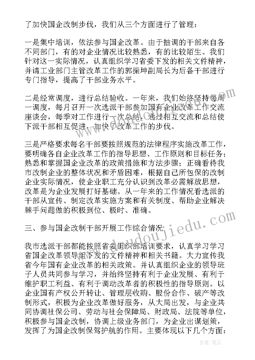 2023年传统节日的教案幼儿园(汇总6篇)