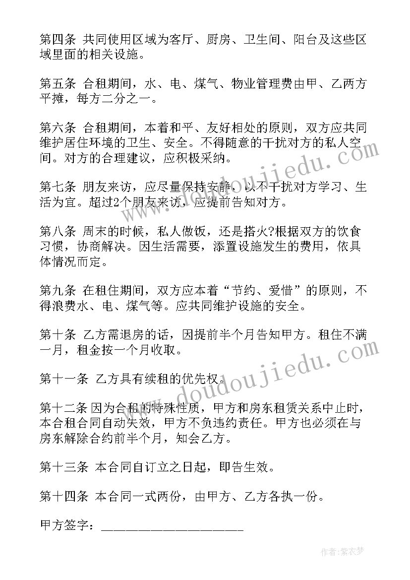 感恩节升旗仪式主持词开场白(优质5篇)