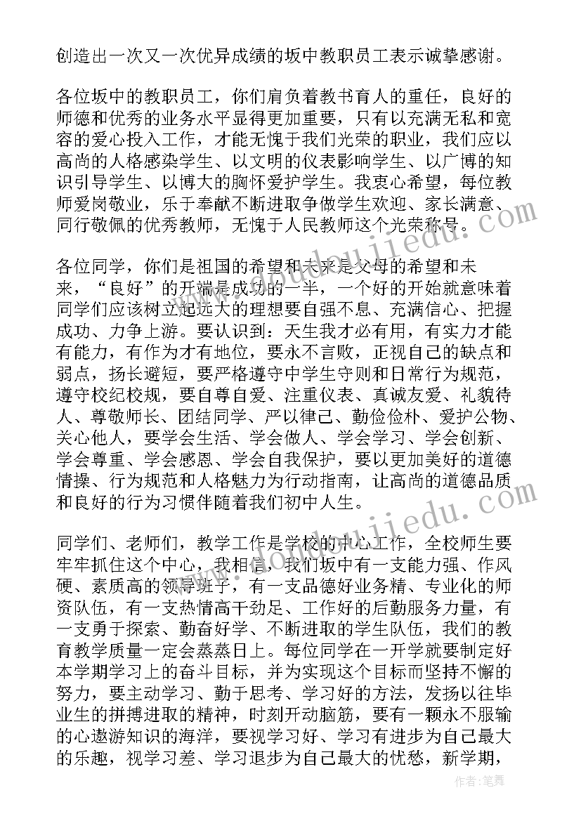 2023年高一数学新教师教学反思(实用5篇)