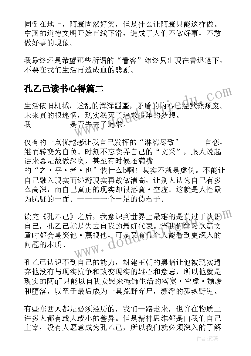 最新疫情封校心得体会(大全5篇)