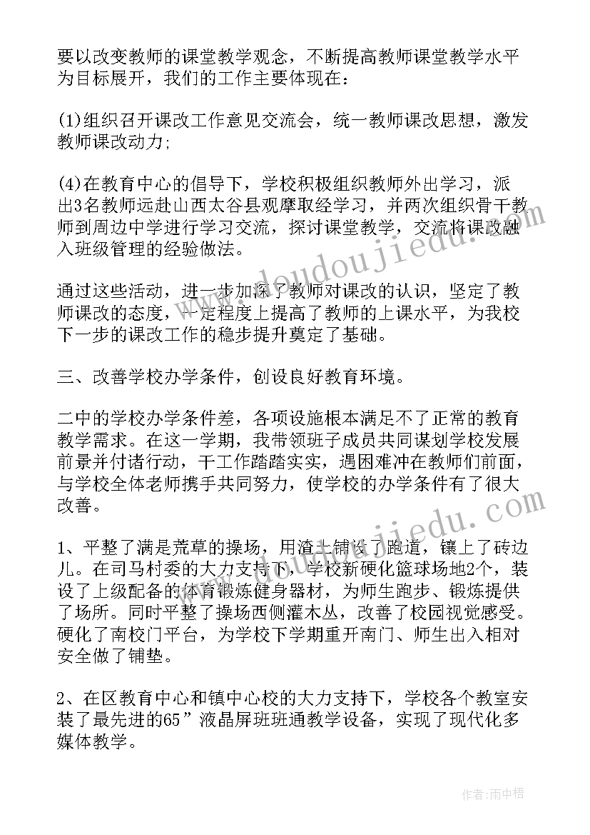 2023年小班安全教案春节假期安全(通用5篇)