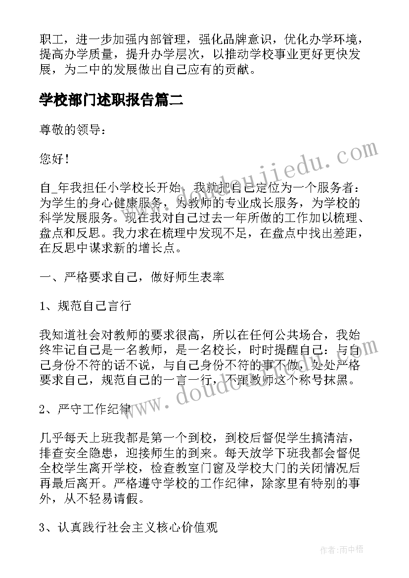 2023年小班安全教案春节假期安全(通用5篇)