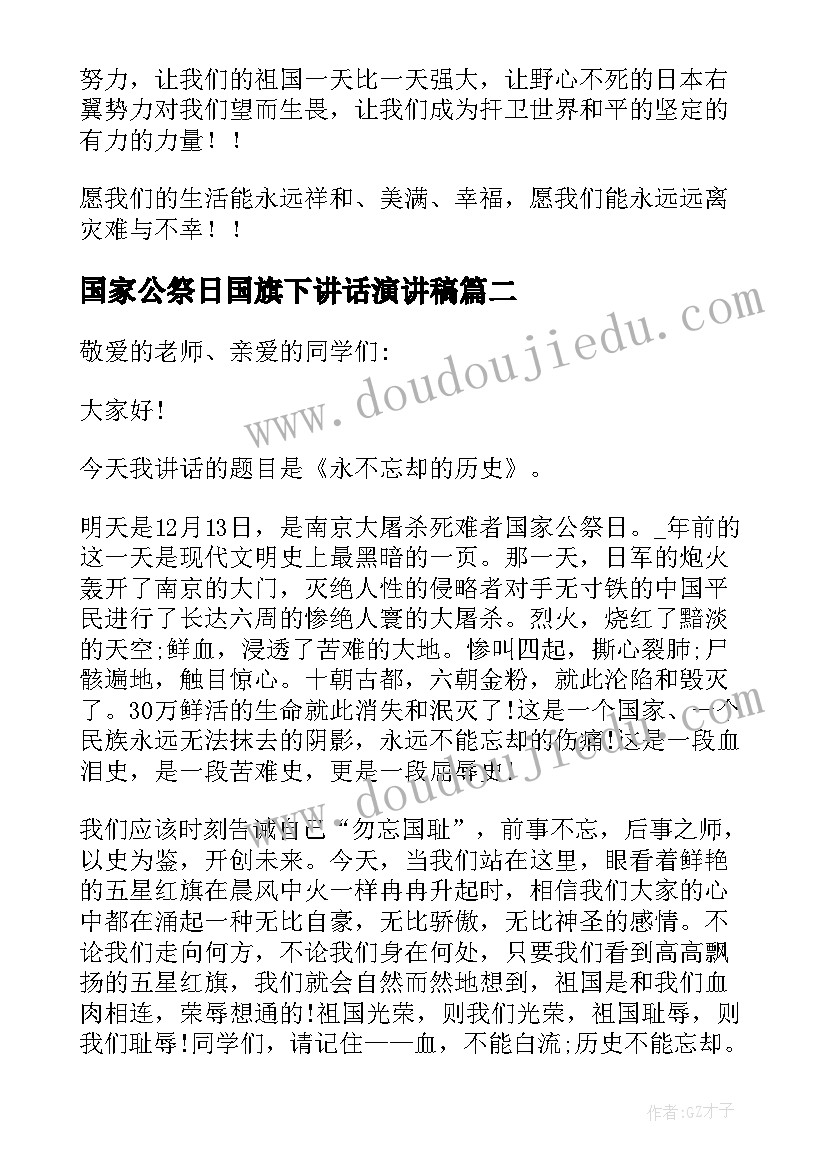 2023年入党申请书决心和态度 入党申请书入党的决心(汇总5篇)