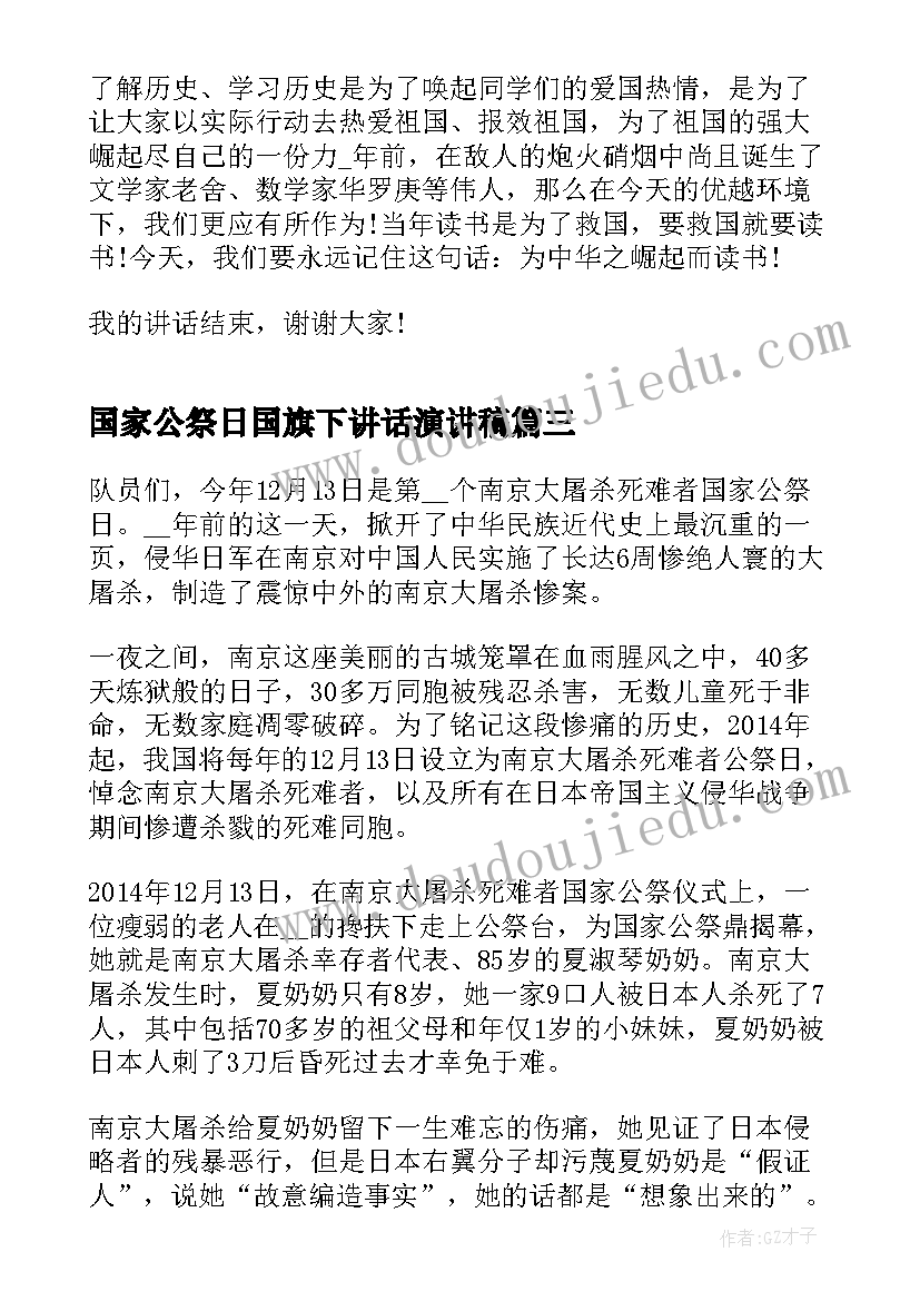 2023年入党申请书决心和态度 入党申请书入党的决心(汇总5篇)