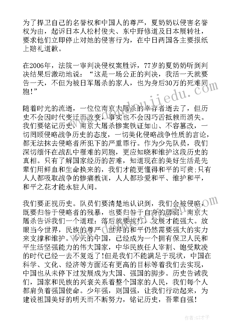 2023年入党申请书决心和态度 入党申请书入党的决心(汇总5篇)