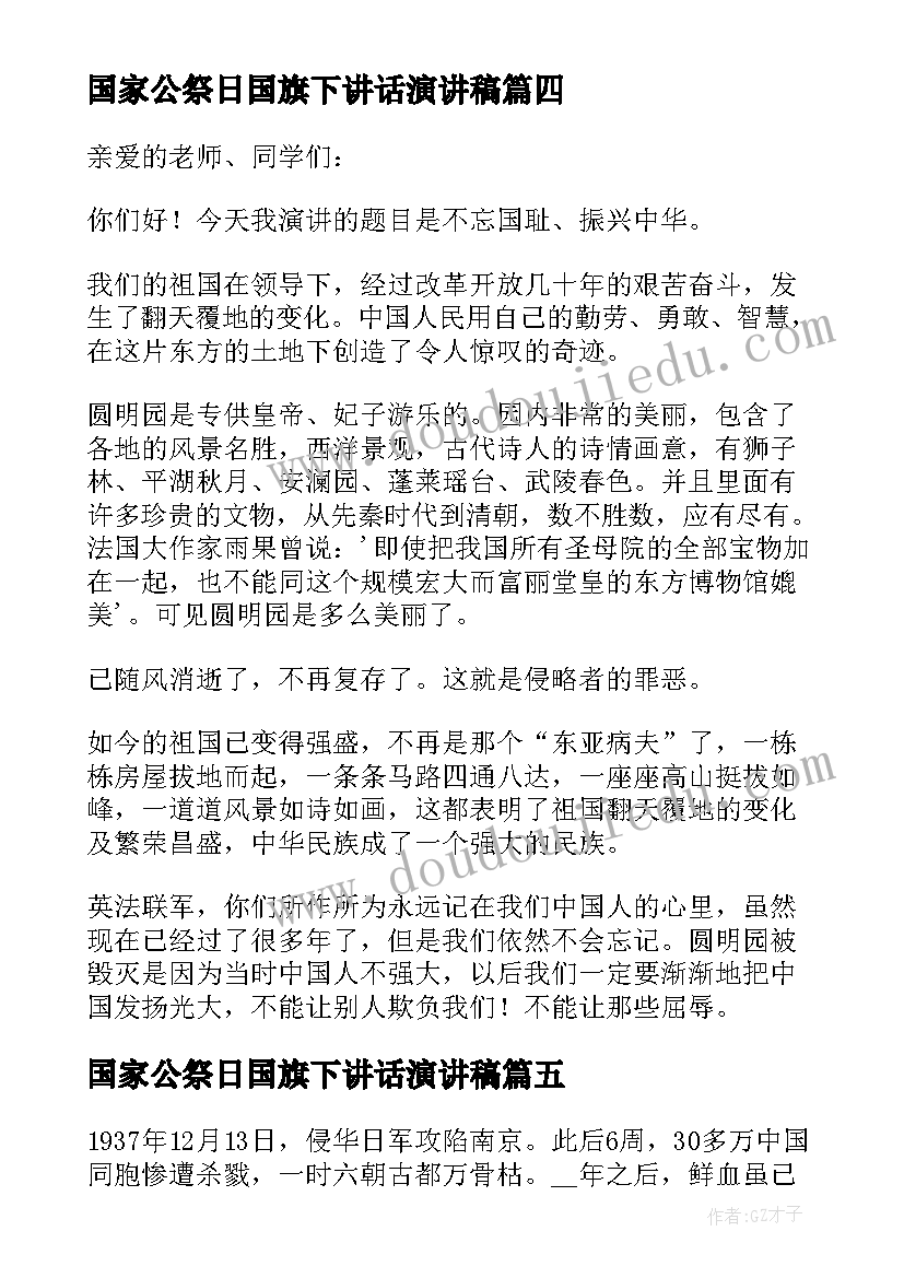 2023年入党申请书决心和态度 入党申请书入党的决心(汇总5篇)