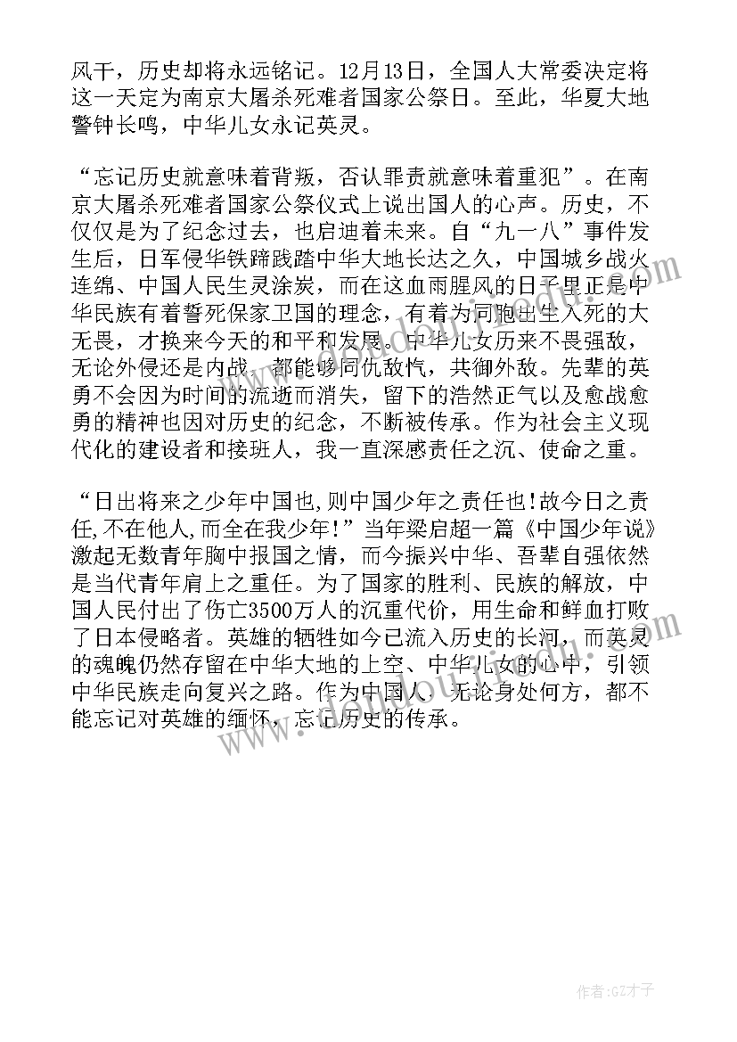 2023年入党申请书决心和态度 入党申请书入党的决心(汇总5篇)