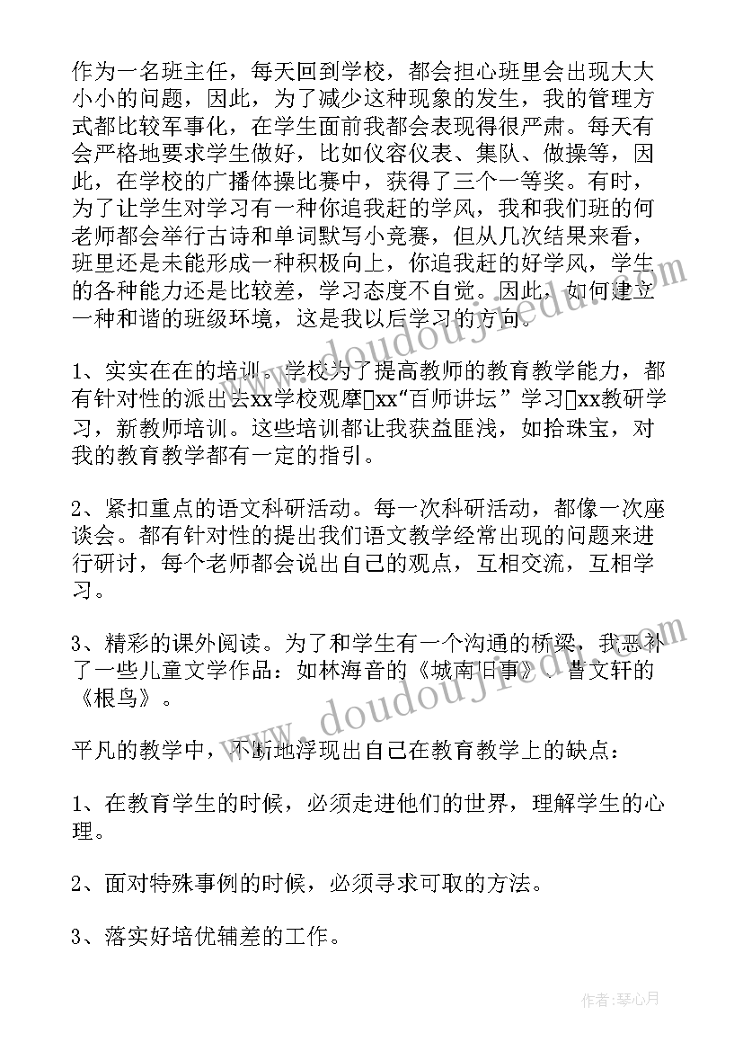 采购部部门工作总结与计划(实用8篇)