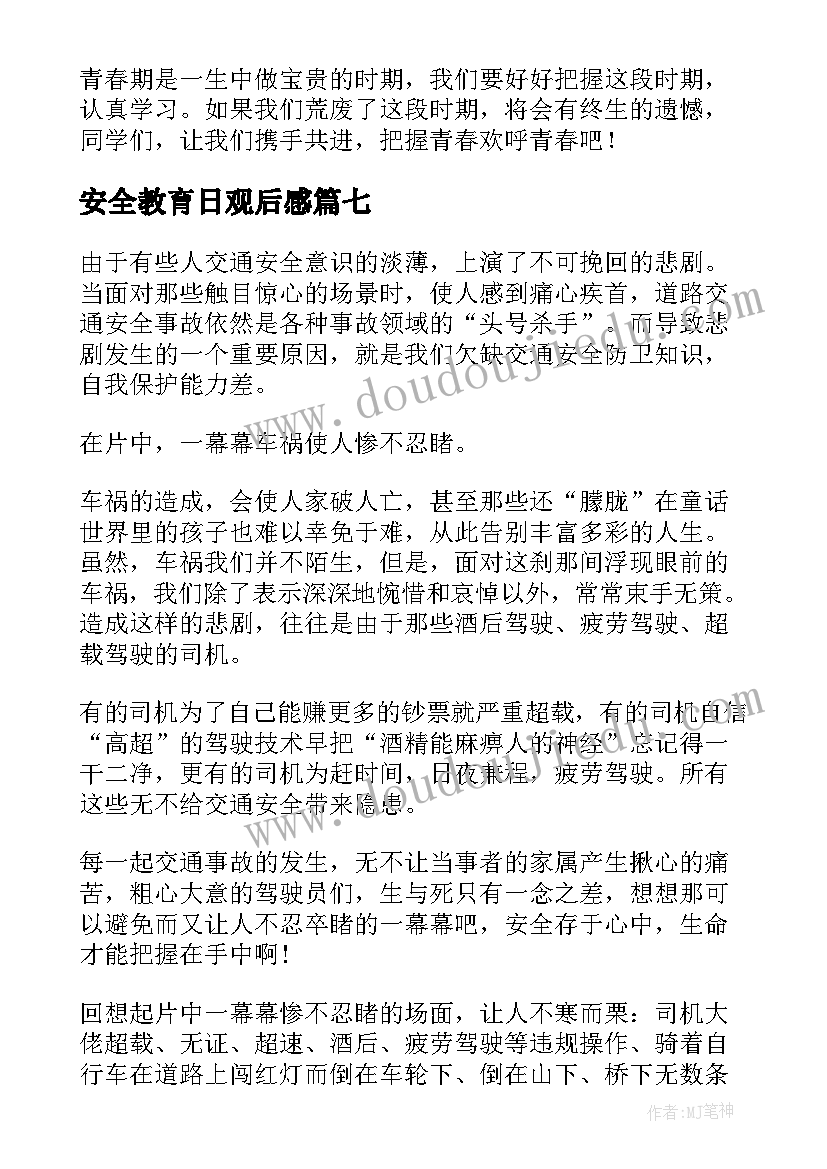 最新乡村振兴驻村第一书记工作计划(精选5篇)