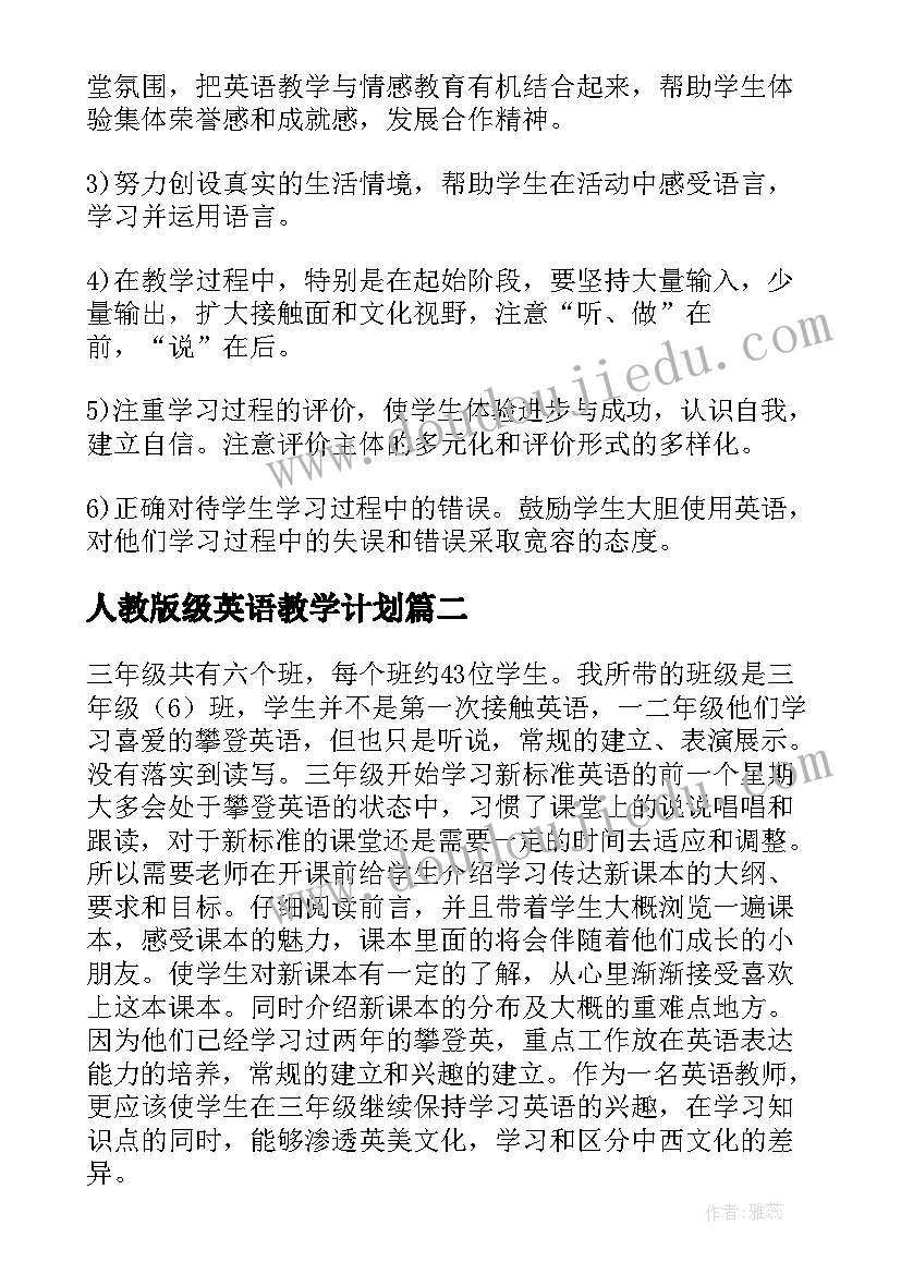 最新度采购部工作总结(通用5篇)