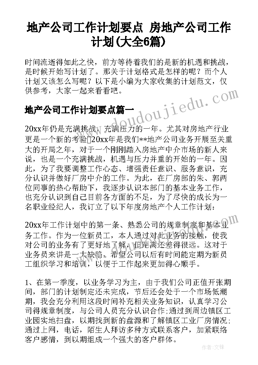 最新下半年心内科护士心得体会 心内科护士实习生心得体会(优秀5篇)