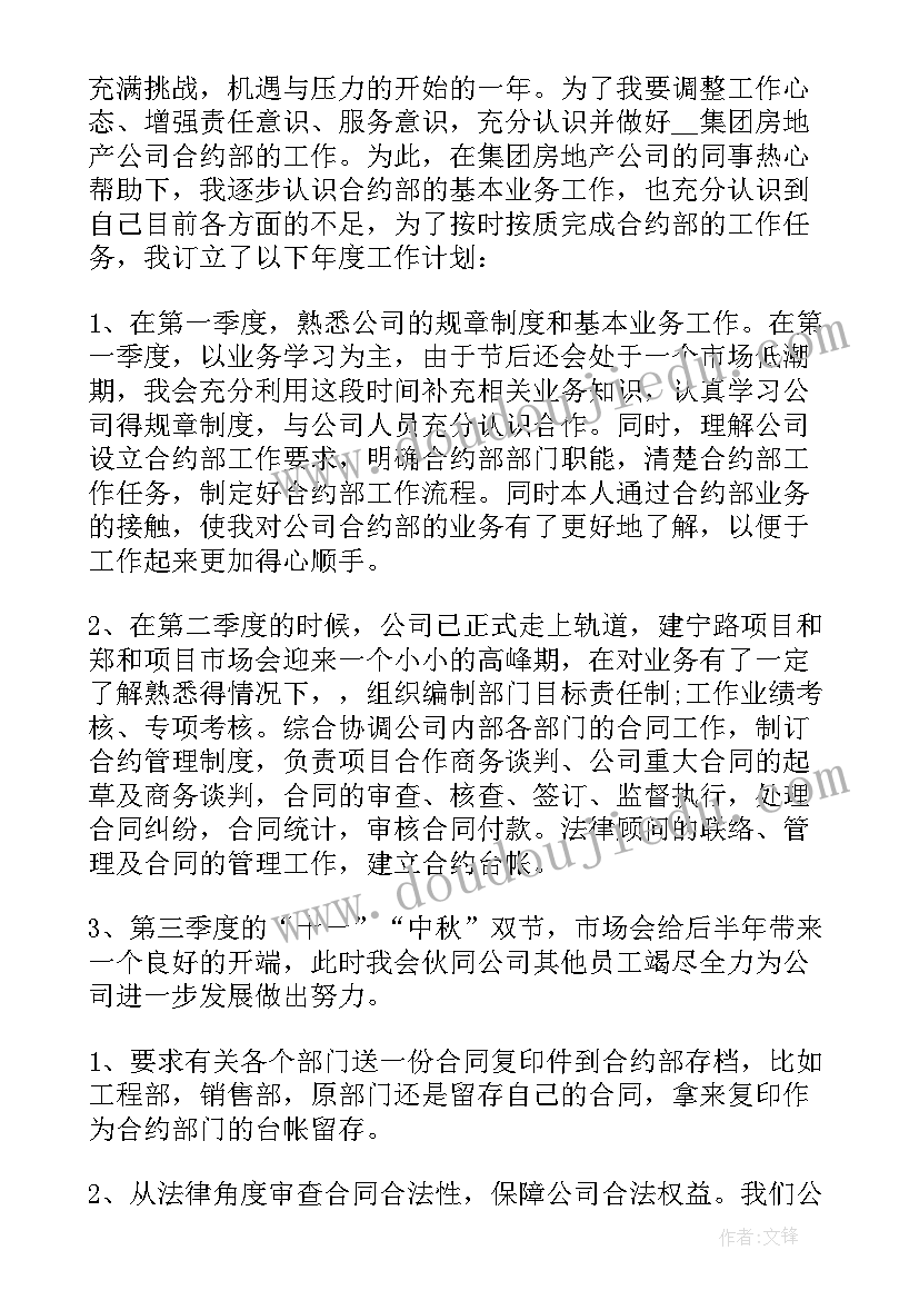 最新下半年心内科护士心得体会 心内科护士实习生心得体会(优秀5篇)