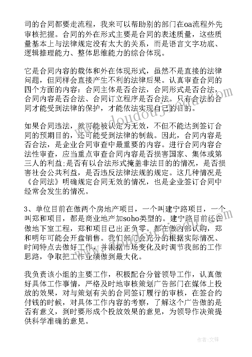 最新下半年心内科护士心得体会 心内科护士实习生心得体会(优秀5篇)