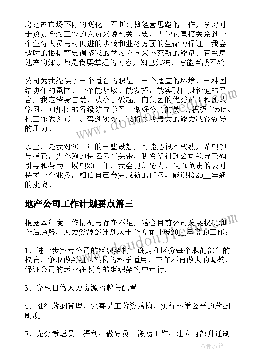 最新下半年心内科护士心得体会 心内科护士实习生心得体会(优秀5篇)