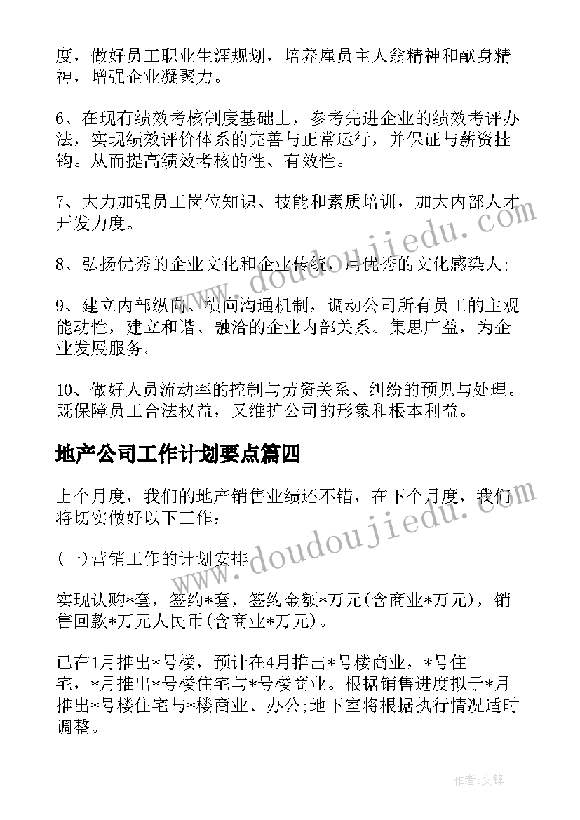 最新下半年心内科护士心得体会 心内科护士实习生心得体会(优秀5篇)