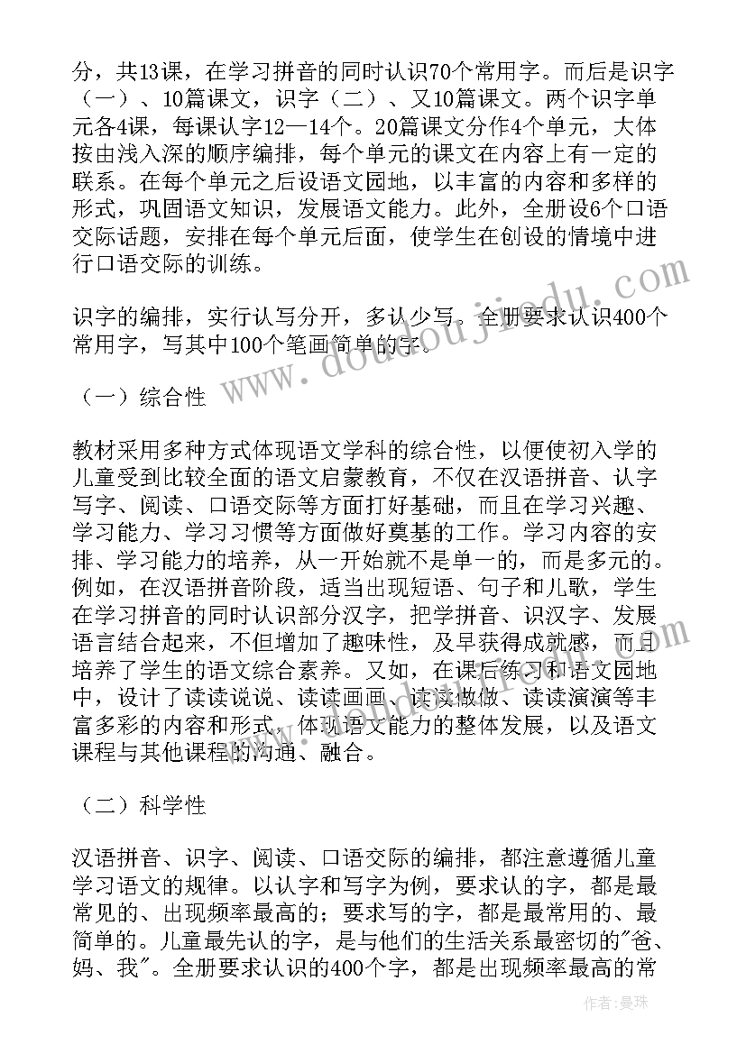 最新军人个人述职报告工作实绩(优秀5篇)