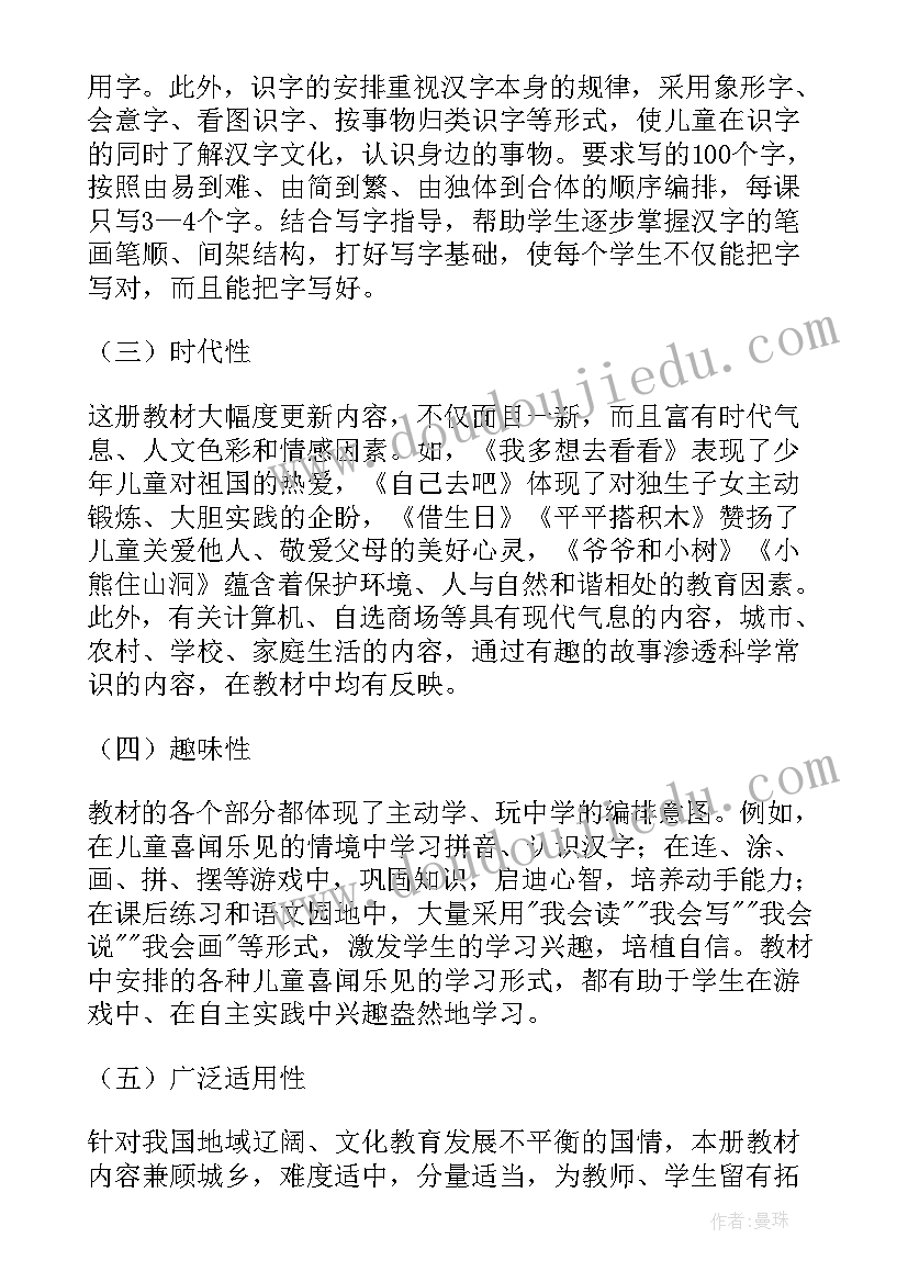 最新军人个人述职报告工作实绩(优秀5篇)