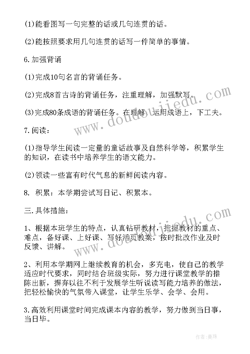 最新军人个人述职报告工作实绩(优秀5篇)