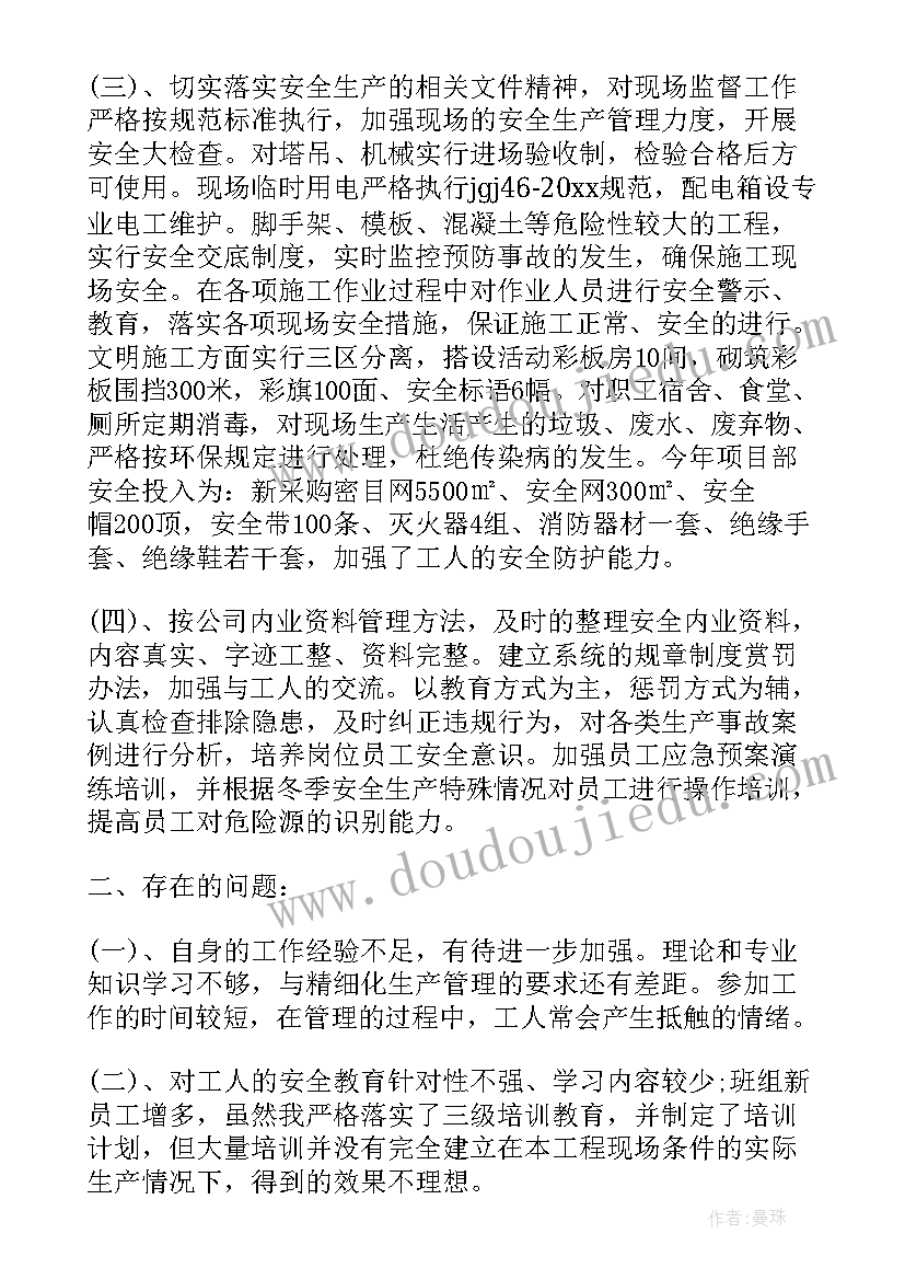 大学生职业生涯规划书自我测评 大学生职业生涯规划之自我评价(通用5篇)