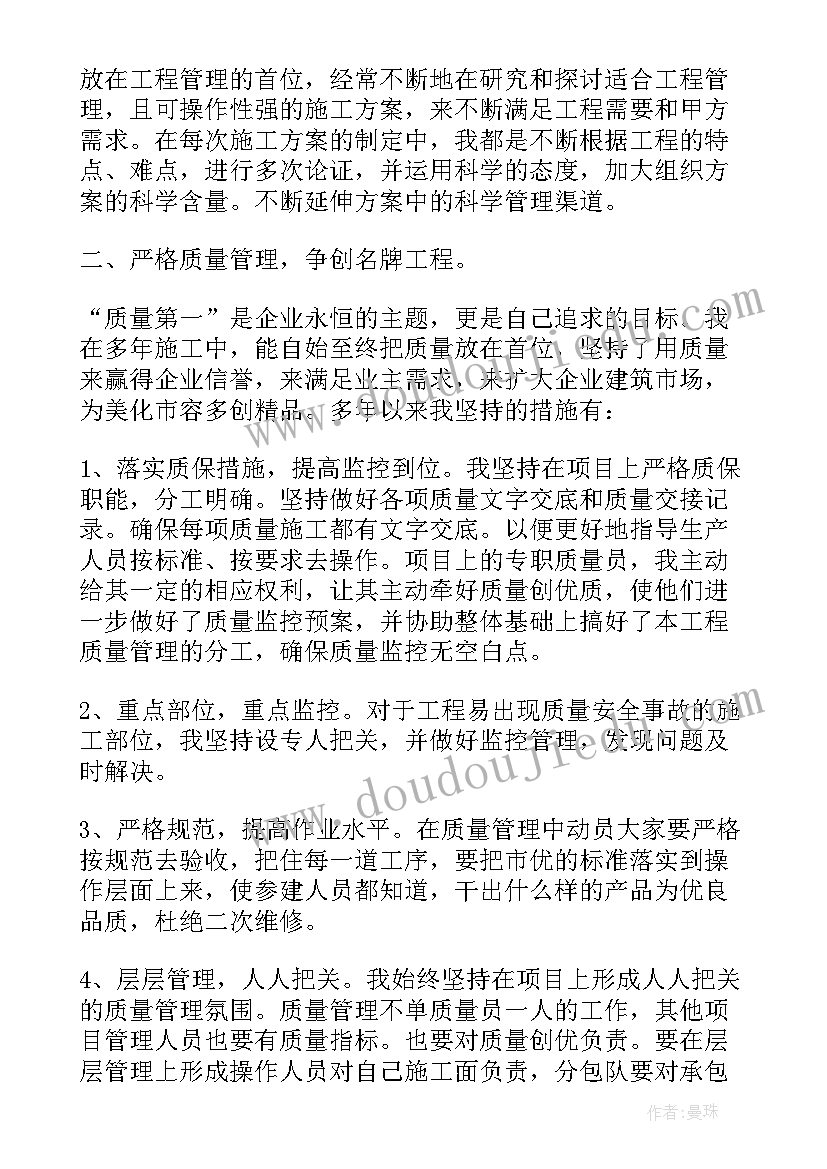 大学生职业生涯规划书自我测评 大学生职业生涯规划之自我评价(通用5篇)